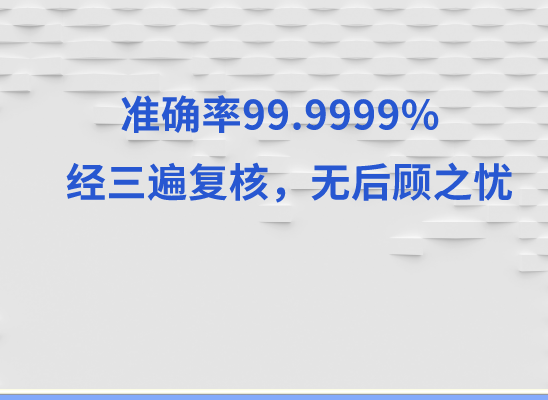 杭州余杭万核健康基因管理咨询中心