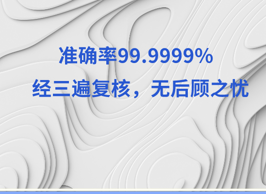 杭州余杭万核健康基因管理咨询中心