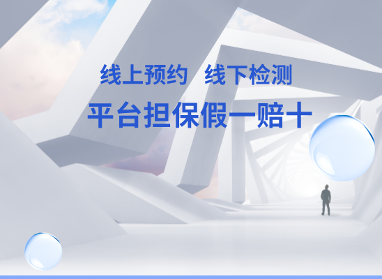 杭州余杭万核健康基因管理咨询中心
